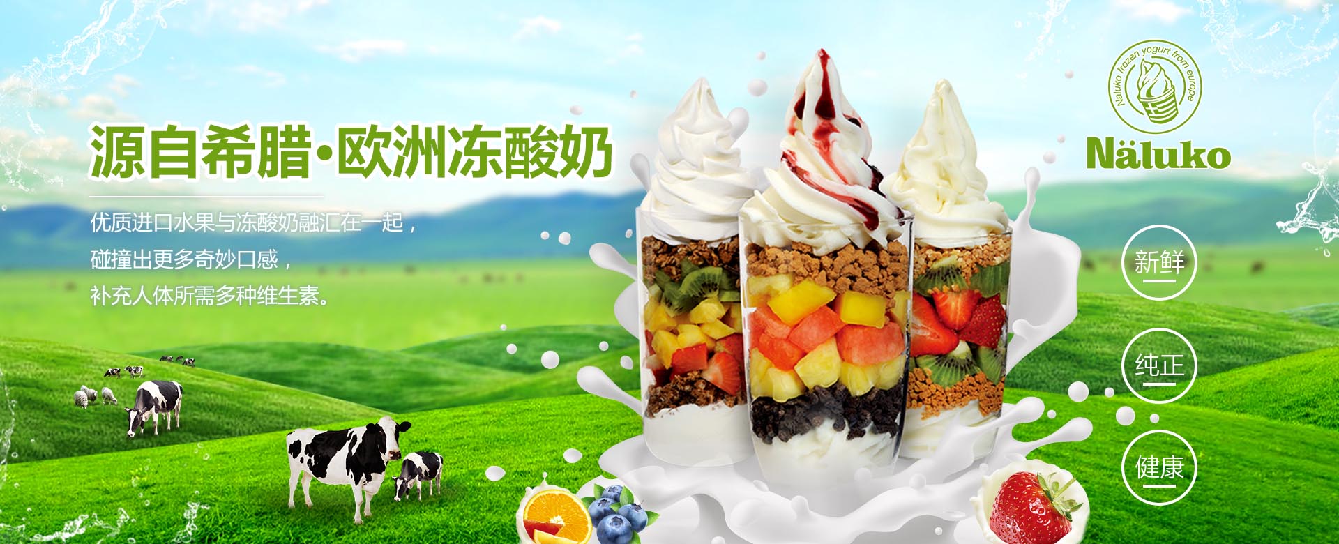 娜露可加盟 娜露可加盟