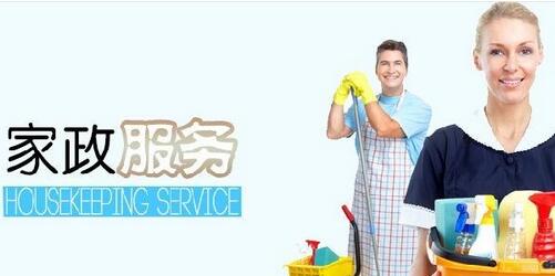 三替家政加盟支持 三替家政加盟支持