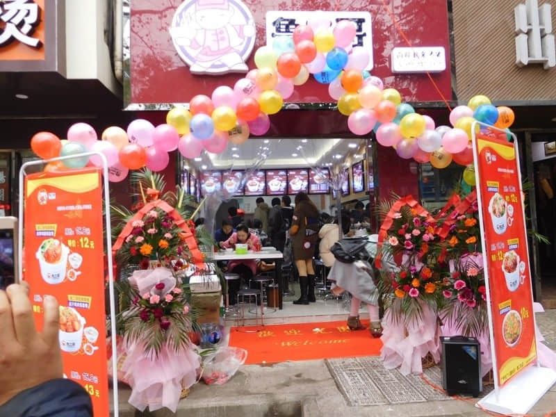鲁二哥卤味快餐加盟 鲁二哥卤味快餐加盟