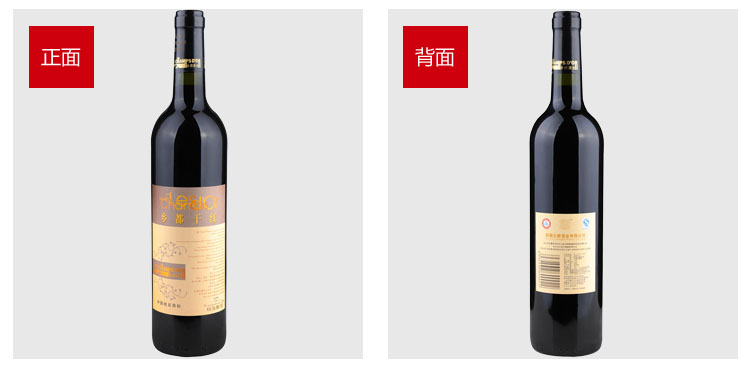 乡都葡萄酒加盟 乡都葡萄酒加盟