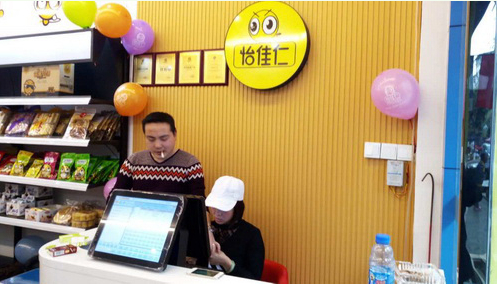 怡佳仁零食店加盟优势 怡佳仁零食店加盟优势