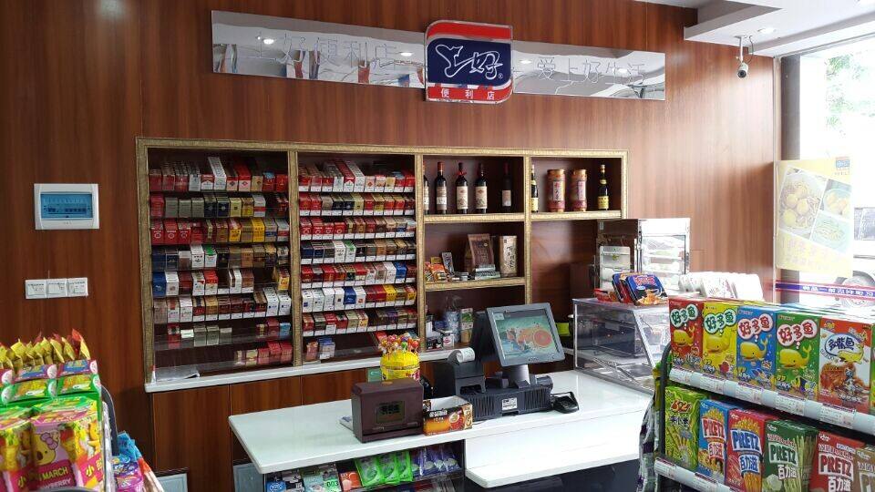 上好便利店加盟支持 上好便利店加盟支持