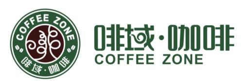 啡域咖啡加盟 啡域咖啡加盟