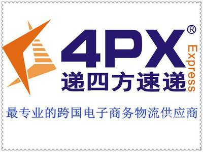 递四方速递加盟 递四方速递加盟