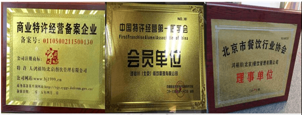喵主鱼仆啵啵鱼加盟支持 喵主鱼仆啵啵鱼加盟支持