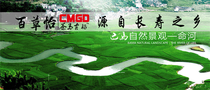 茶马古稻加盟流程 茶马古稻加盟流程