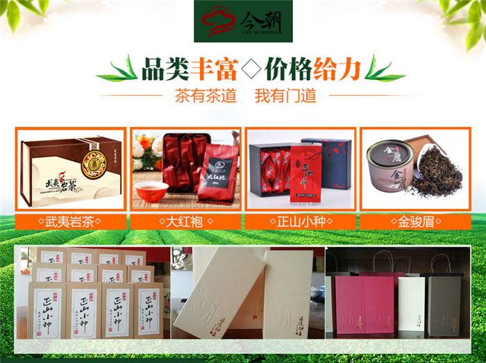 今朝茶业加盟优势 今朝茶业加盟优势