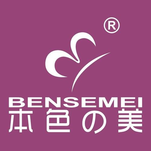 本色美内衣加盟