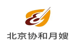 北京协和月嫂加盟