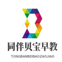 同伴贝宝早教加盟