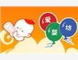 爱婴坊母婴用品加盟