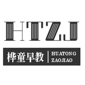 桦童早教加盟