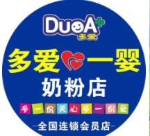 多爱一婴奶粉加盟