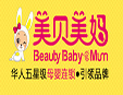 美贝美妈母婴生活馆加盟