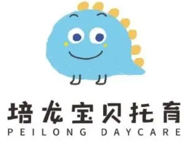培龙宝贝托育加盟