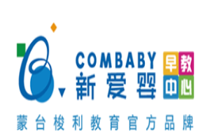 新爱婴早教加盟