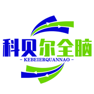 科贝尔全脑早教加盟