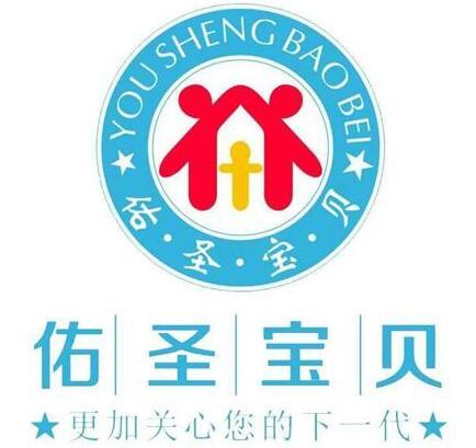 佑圣宝贝赴美生子加盟