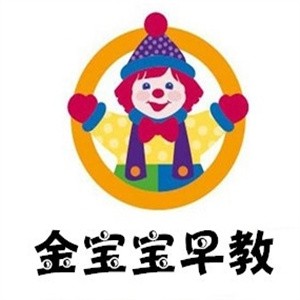 金宝宝早教加盟