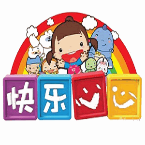 快乐心心早教加盟