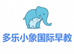 多乐小象国际早教加盟