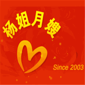 杨姐月嫂加盟