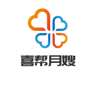 喜帮月嫂加盟