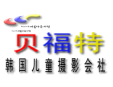 贝福特儿童摄影加盟