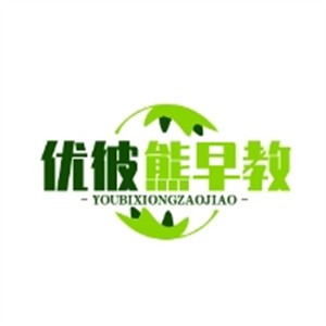 优彼熊早教加盟
