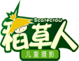 稻草人儿童摄影加盟
