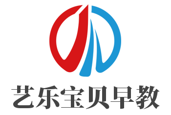 艺乐宝贝早教加盟