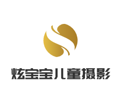 炫宝宝儿童摄影加盟
