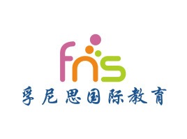 孚尼斯国际教育加盟