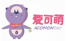 爱可萌日托中心加盟
