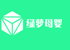 绿萝母婴加盟