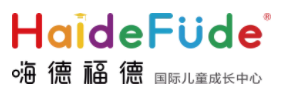 嗨德福德国际儿童成长中心加盟