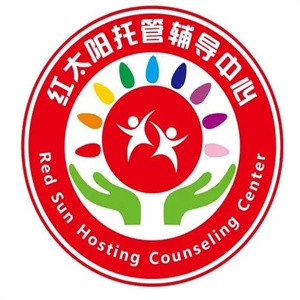 红太阳早教中心加盟