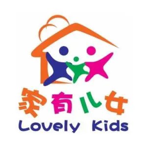 家有儿女婴幼游泳馆加盟