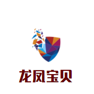 龙凤宝贝婴儿游泳馆加盟