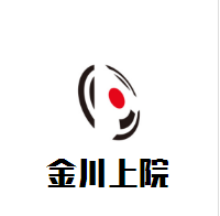 金川上院游泳馆加盟