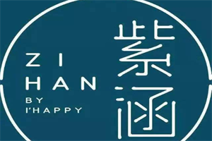 紫涵产后恢复中心连锁店加盟