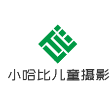 小哈比儿童摄影加盟