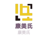 康美氏加盟