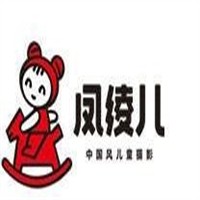 凤绫儿童摄影加盟