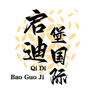 启迪堡国际早教中心加盟