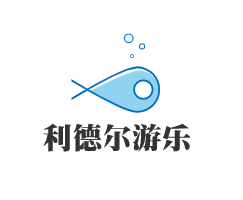 利德尔游乐加盟