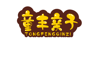 童丰亲子乐园加盟