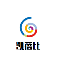 凯蓓比婴儿游泳馆加盟