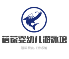 蓓葆婴幼儿游泳馆加盟
