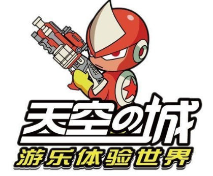 天空之城游乐体验世界加盟